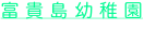 shapeimage_4_link_0