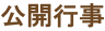 shapeimage_11_link_0