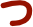 つ