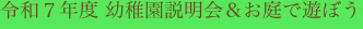 shapeimage_40_link_0