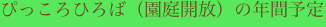 shapeimage_40_link_1